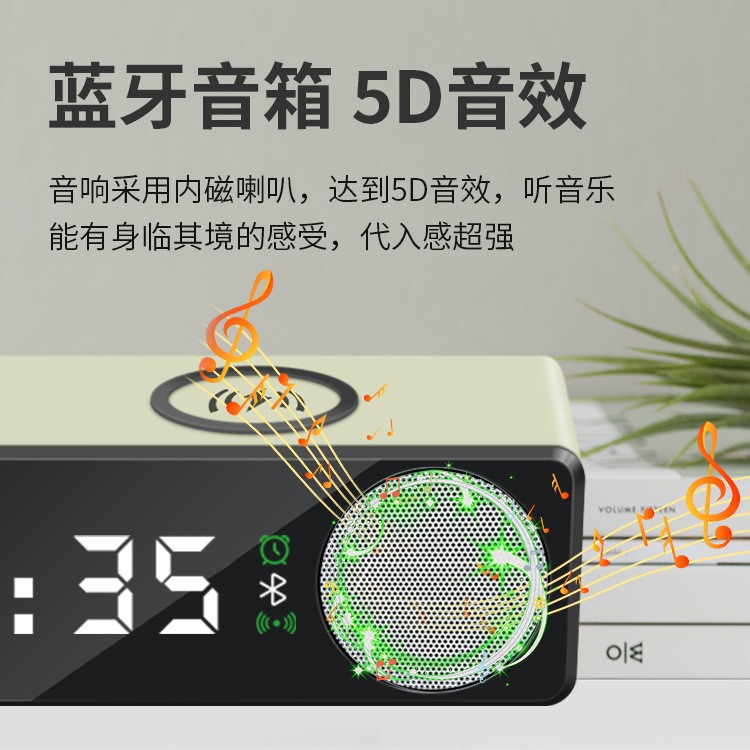 Multi-functional 6-in-1 Digital Clock Alarm Clock Bluetooth Audio Wireless Charger
