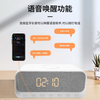 Multi-function Bluetooth Audio Wireless Charger