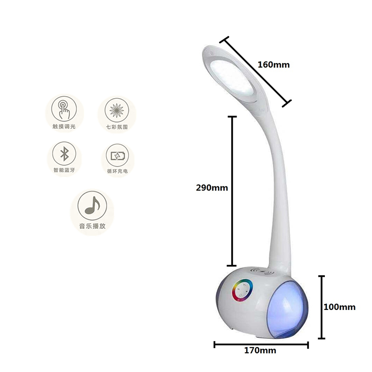 Multifunctional Eye Protection Lamp